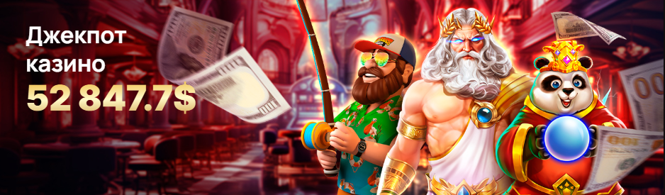 Орка Казино